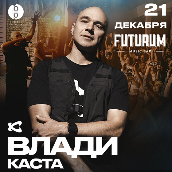 Vladi (KASTA)