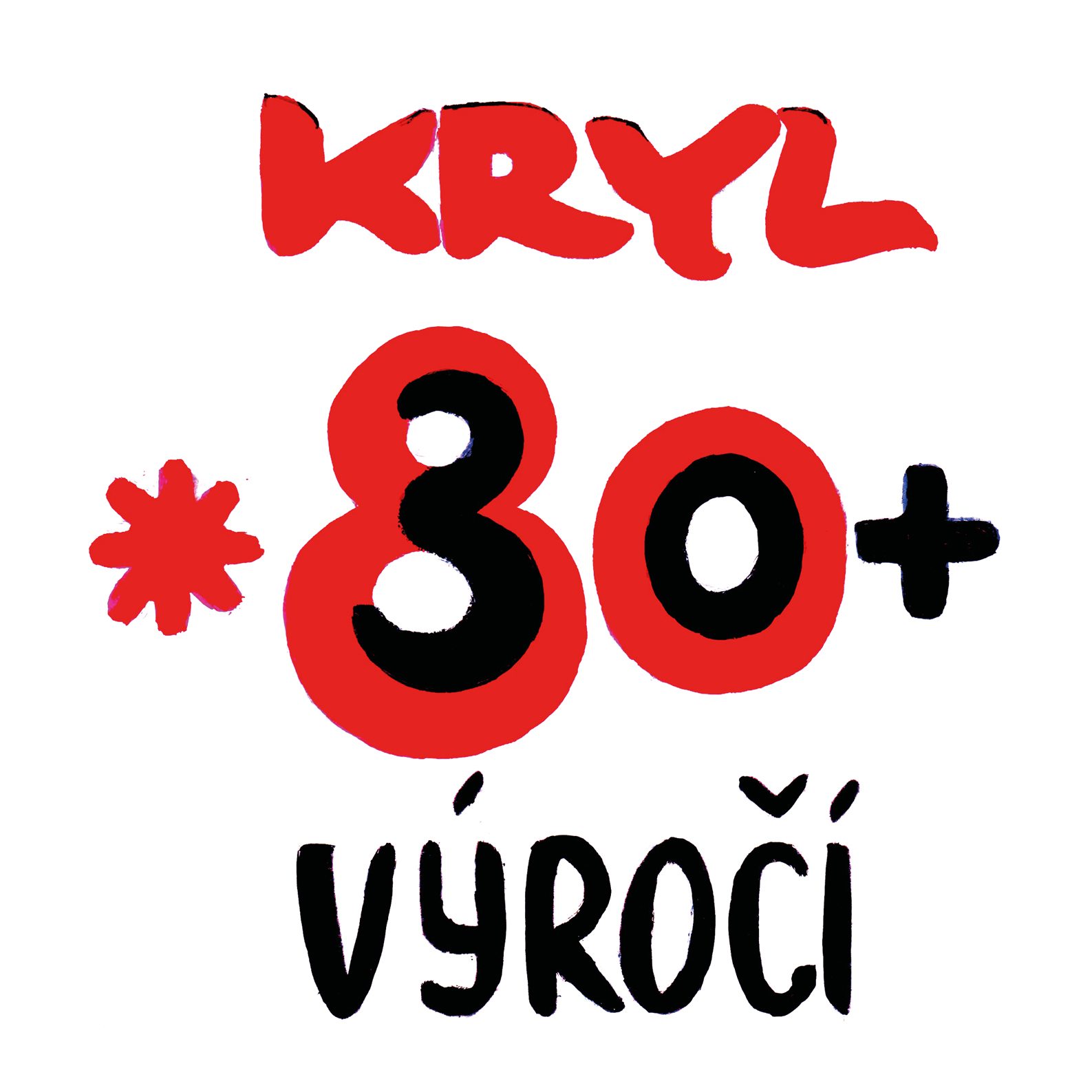 Výročí Karla Kryla *80+30 - David Uličník a hosté<br>Slavnostní koncert