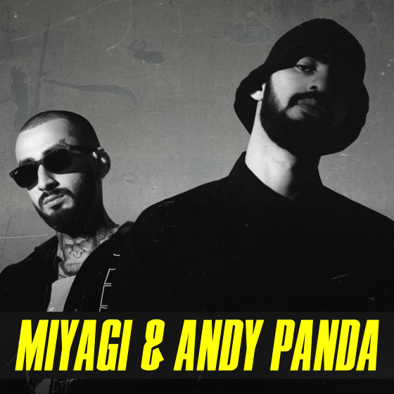 Miyagi & Andy Panda