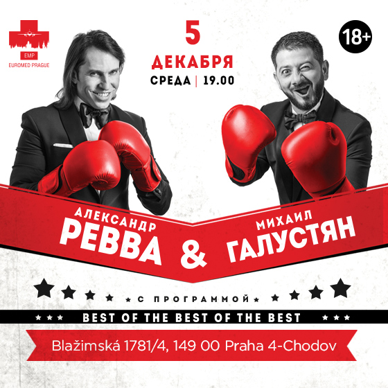 Aleksandr Revva i Mihail Galustyan v Prage!<br><b>Vstup 18+</b>