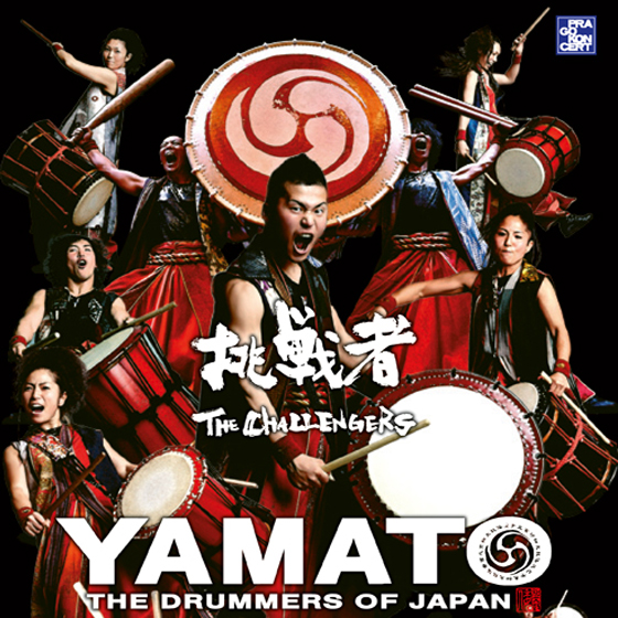 YAMATO<BR>THE DRUMMERS OF JAPAN